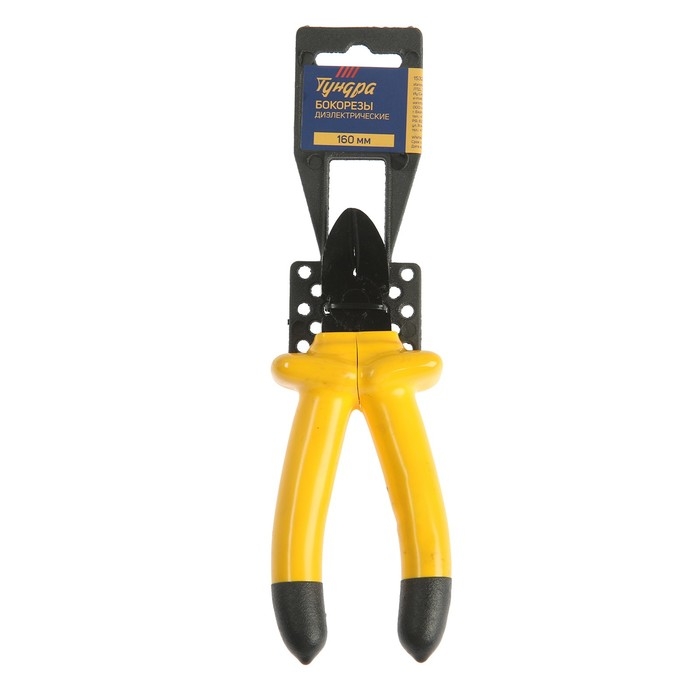 Бокорезы диэлектрические ТУНДРА, изолирующие рукоятки из резины до 1000 В, 160 мм Бокорезы диэлектрические ТУНДРА, изолирующие рукоятки из резины до 1000 В, 160 мм