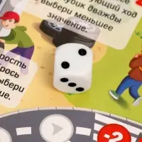 Игра-ходилка в коробке с карточками "Автошкола"