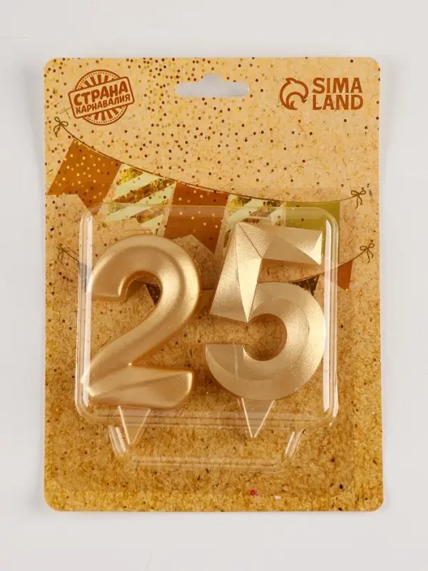 Свеча в торт юбилейная &laquo;Грань&raquo; (набор 2 в 1), цифра 25, цифра 52, золотой металлик, 6.5 см