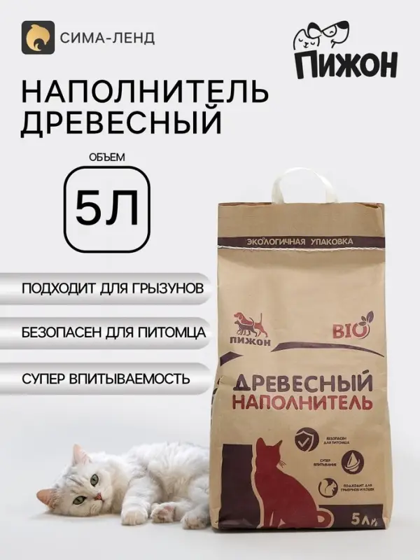 Наполнитель древесный &laquo;Пижон&raquo;, Bio, 5 л