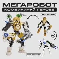 Конструктор Звёздный Воин STORMER