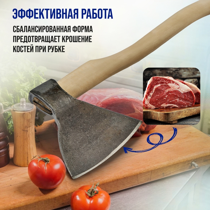 Топор кованый ТУНДРА, мясорубный, длина лезвия 190 мм, деревянное топорище 470 мм, 1700 г Топор кованый ТУНДРА, мясорубный, длина лезвия 190 мм, деревянное топорище 470 мм, 1700 г