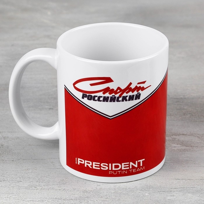 Кружка «Спорт российский», 320 мл