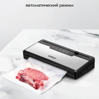 Вакууматор для продуктов КТ-1555 - 110 Вт Вакууматор для продуктов КТ-1555 - 110 Вт