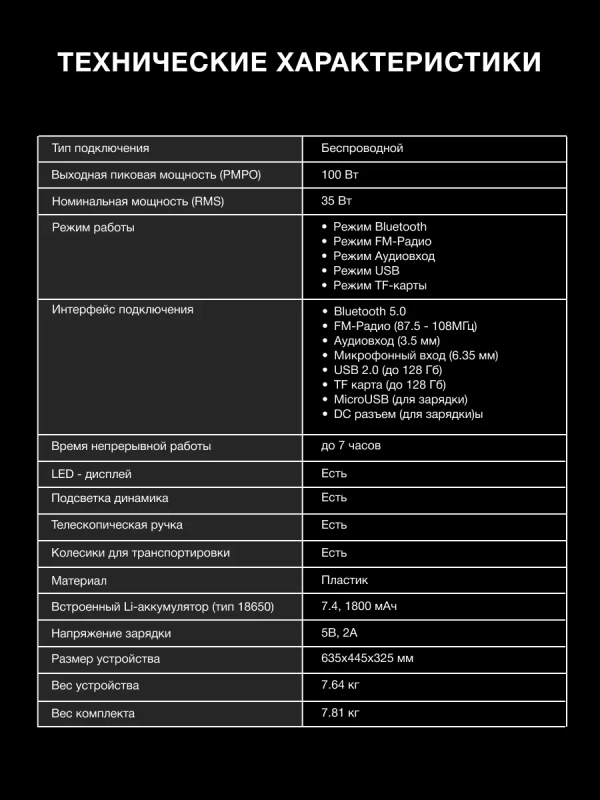 Колонка беспроводная H-MC1295 Bluetooth Колонка беспроводная H-MC1295 Bluetooth
