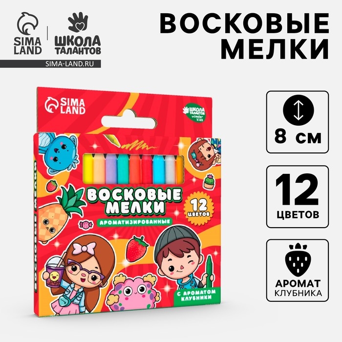 Восковые мелки - карандаши ароматизированные «Красим вместе», 12 цветов Восковые мелки - карандаши ароматизированные «Красим вместе», 12 цветов