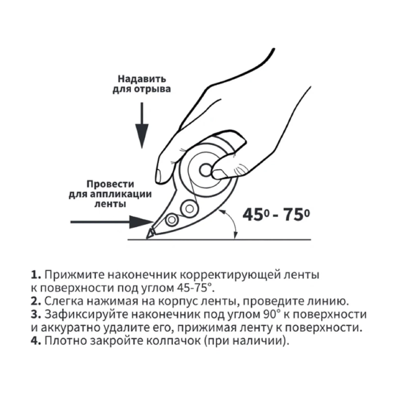 Корректирующая лента Deli Uspire 5 мм x 6 м, цвет корпуса: синий