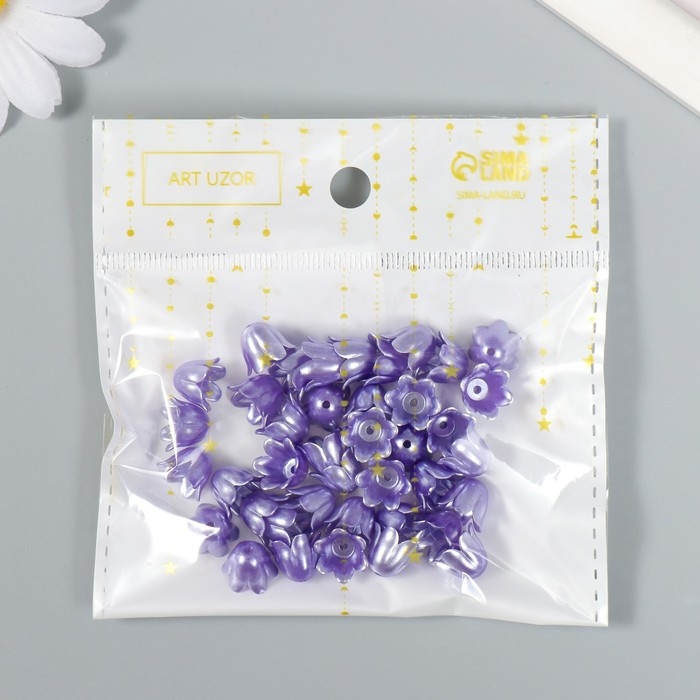 Бусины для творчества пластик Бусины для творчества пластик "Цветок ландыша жемчужный" набор 40 шт фиолетовый 1х0,9х0,9 см