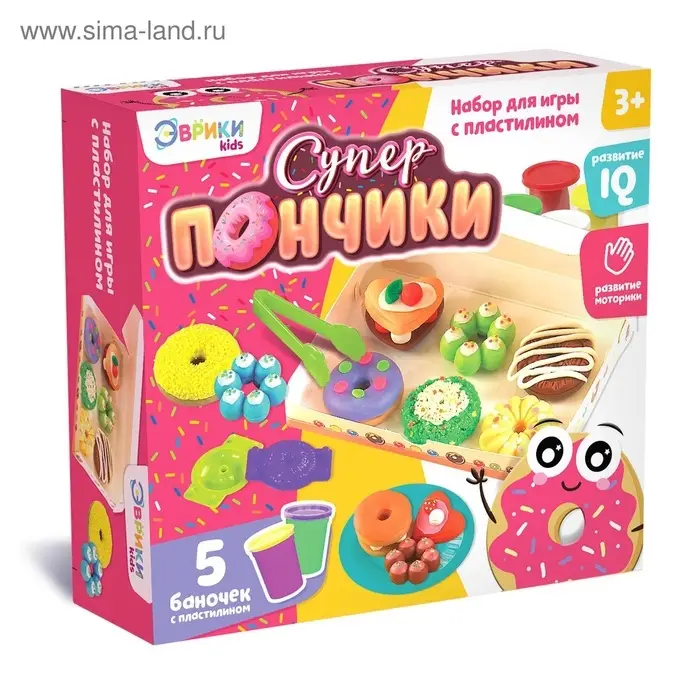 Набор для игры с пластилином &laquo;Суперпончики&raquo;, 5 баночек с пластилином