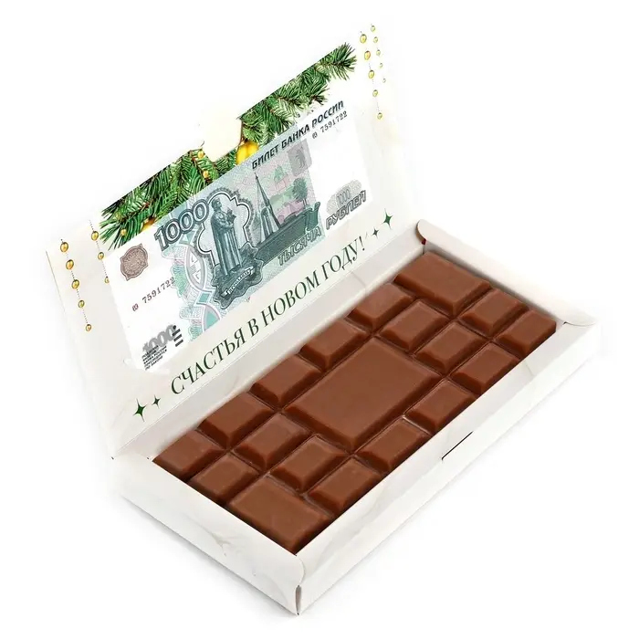 Коробка для шоколада с местом для денег «Счастья в Новом году», 20 х 2 х 10 см Коробка для шоколада с местом для денег «Счастья в Новом году», 20 х 2 х 10 см