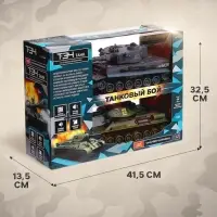 Танковый бой Т34 vs Tiger, на радиоуправлении, 2 танка, свет и звук