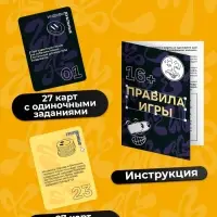 Настольная игра для вечеринки &laquo;АХАХА! Ты проиграл&raquo;, от 4 игроков, 16+