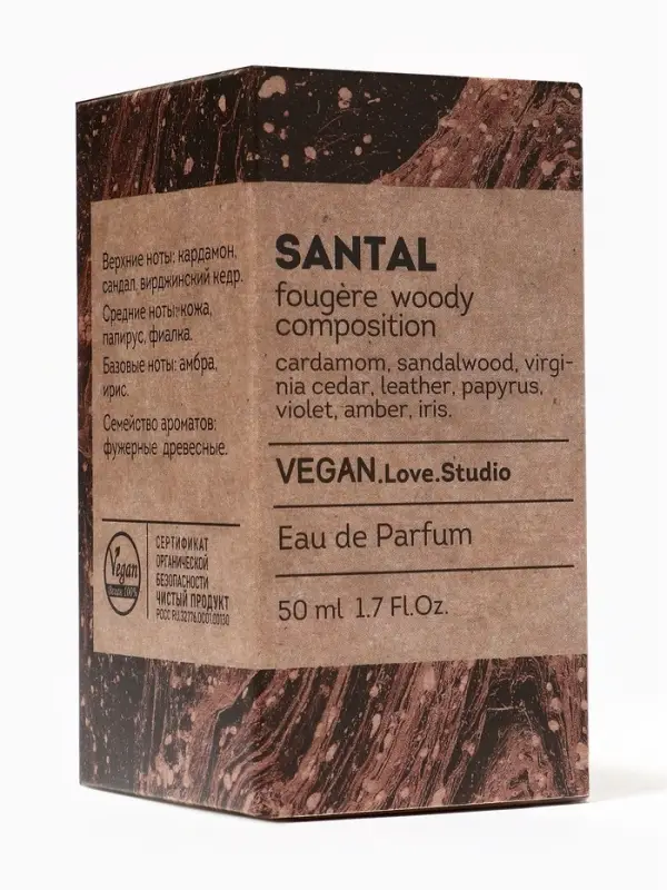 Парфюмерная вода женская Vegan Love Studio Santal, 50 мл (по мотивам Santal 33 (Le Labo)