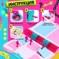 Игрушка - сюрприз «Дневник с секретами», 35+ сюрпризов