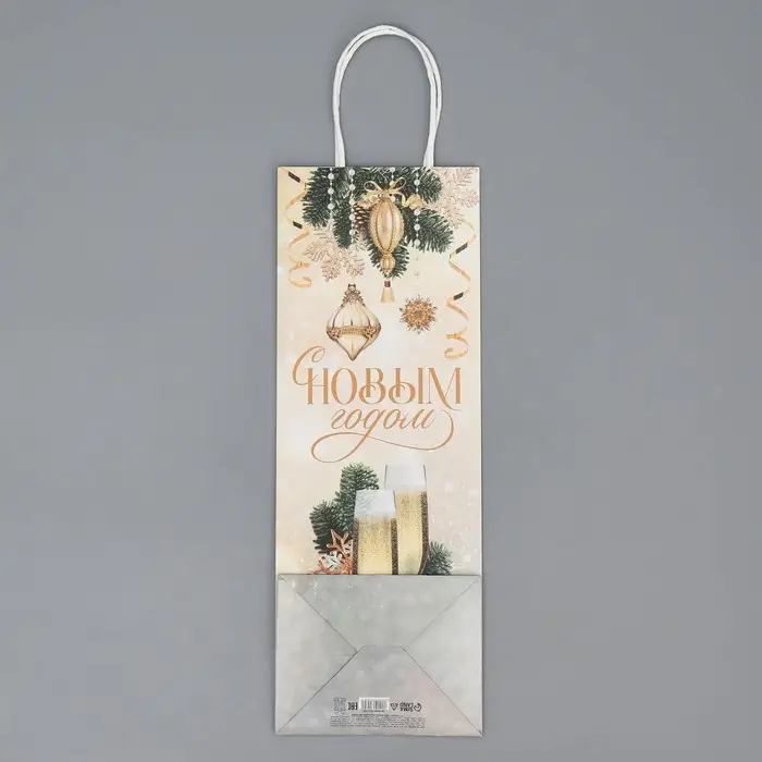 Пакет под бутылку «Шампанское», 13 x 36 x 10 см Пакет под бутылку «Шампанское», 13 x 36 x 10 см