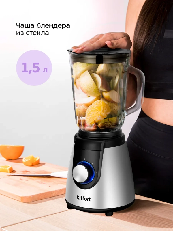 Блендер стационарный КТ-3533 - 1000 Вт Блендер стационарный КТ-3533 - 1000 Вт