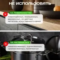 Средство чистящее SYNERGETIC для кухни, удаление жира, копоти и нагара Антижир, биоразлагаемое, 0.5 л