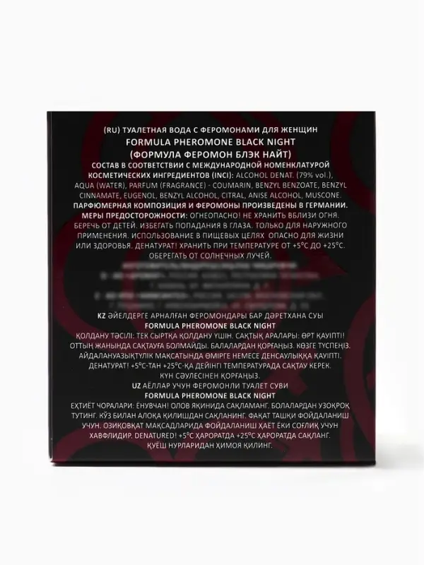 Туалетная вода женская с феромонами Formula Pheromone Black Night с феромонами, 30 мл