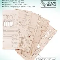 Кукольная мебель &laquo;Детская площадка&raquo;