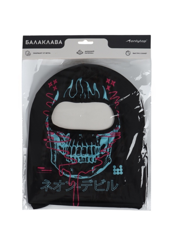 Маска-балаклава  Маска-балаклава "Demon", размер универсальный, цвет черный