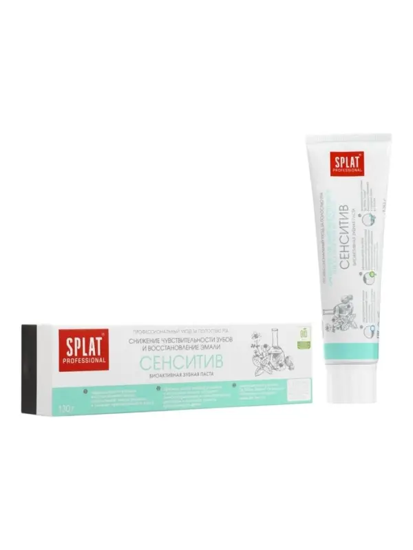 Зубная паста Splat Professional &laquo;Сенситив&raquo;, 130 мл