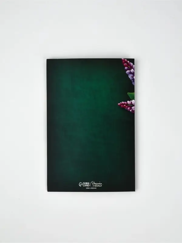 Подарочный набор &laquo;День учителя&raquo;, пакет и открытка, ML 27 &times; 23 &times; 11,5 см