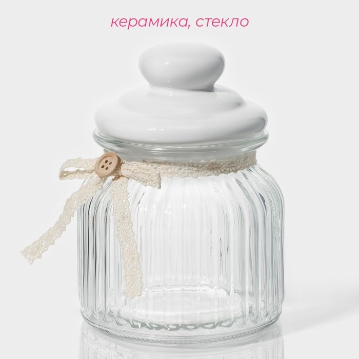 Банка стеклянная для хранения сыпучих продуктов Доляна «Варенье», 600 мл, 11×15,5 см, с керамической крышкой Банка стеклянная для хранения сыпучих продуктов Доляна «Варенье», 600 мл, 11×15,5 см, с керамической крышкой
