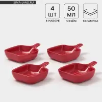 Соусники с ручкой Доляна &laquo;Сковорода&raquo;, набор 4 шт., 50 мл, керамика, красные
