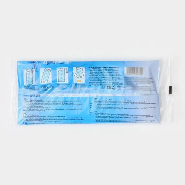 Пакеты для льда, 140 кубиков, 5 шт Пакеты для льда, 140 кубиков, 5 шт