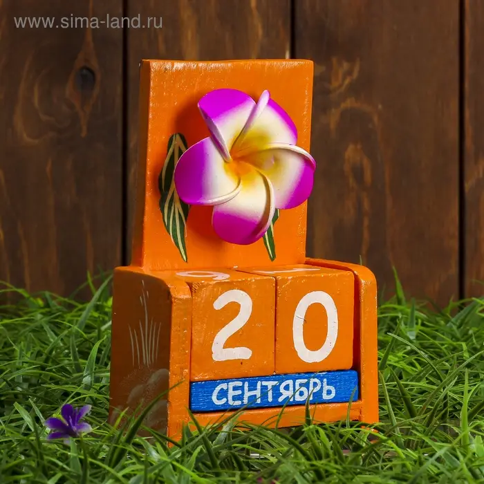 Календарь настольный дерево Календарь настольный дерево "Большой цветок" 10,5х5х15 см