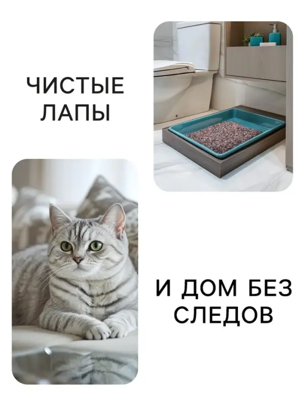 Наполнитель минеральный впитывающий &laquo;Пижон&raquo; для короткошерстных кошек, 5 л