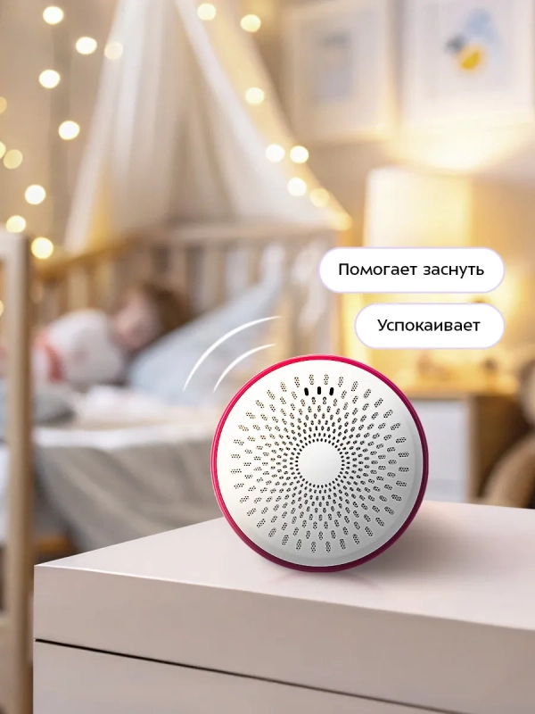 Генератор белого шума 2 в 1 КТ-3749 - 5 Вт Генератор белого шума 2 в 1 КТ-3749 - 5 Вт