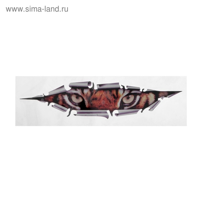 Наклейка на авто 3D, светоотражающая, Наклейка на авто 3D, светоотражающая, "Тигр", 21×5 см