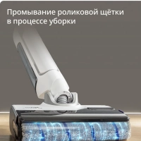 Моющий пылесос вертикальный X-Clean 10 GF7540F0, с сушкой