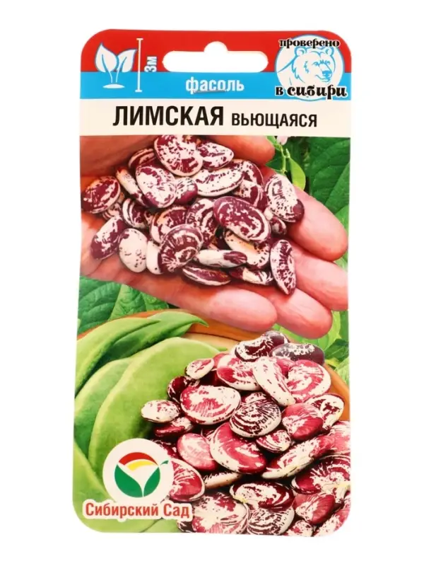 Семена Фасоль Лимская 5г