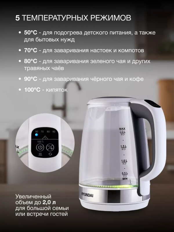 Чайник HYK-G8880 2л. 2200Вт серый-серебристый Чайник HYK-G8880 2л. 2200Вт серый-серебристый