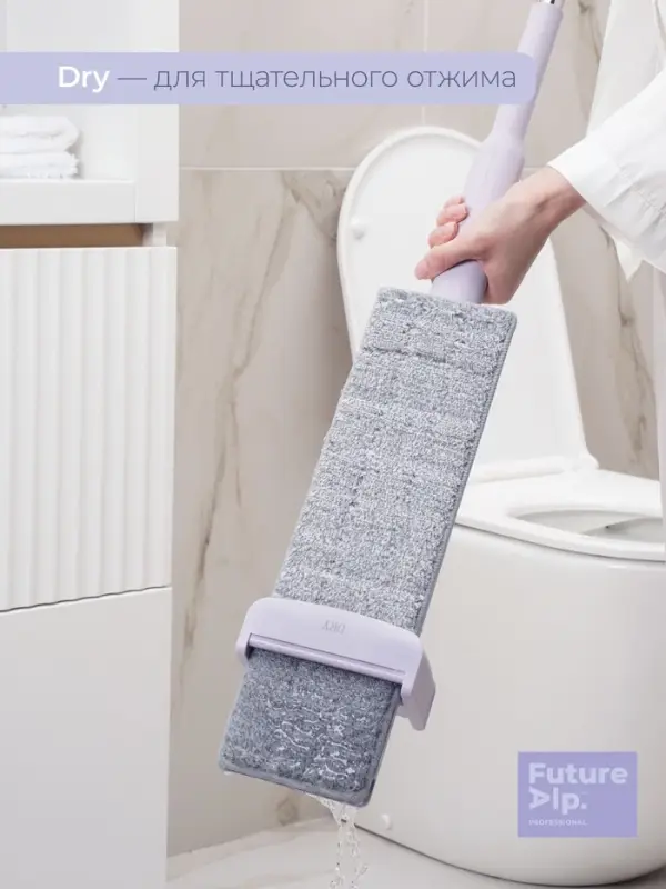 Швабра с отжимом Future Alp Duble Flip, с системой очистки, ручка 130 см, насадка 36.5 см