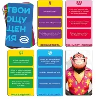 Игра психологическая &laquo;Откровенный диалог&raquo;, 66 карт, 14+