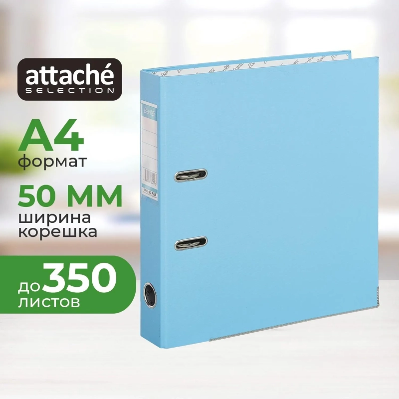 Папка-регистратор ECONOMY PLUS 50мм, голубой, ПБП1,карм.кор.,мет.уг