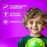 Мяч резиновый, диаметр 20 см, цвета МИКС