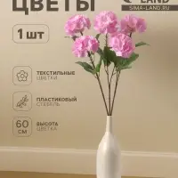 Цветы искусственные &laquo;Гортензия Розита&raquo;, h=60 см, сиреневые