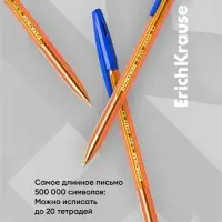 Набор ручек шариковых 4 шт, ErichKrause, R-301 Stick Amber узел 0.7 мм, синяя