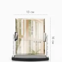 Зеркало настольное, прямоугольное, 13&times;16 см, (11.5&times;14.5 см), цвет серебряный