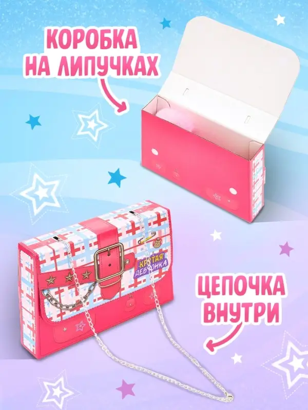 Книжное комплектное издание &laquo;Крутая девчонка&raquo;: 3 книги, ручка, брелок