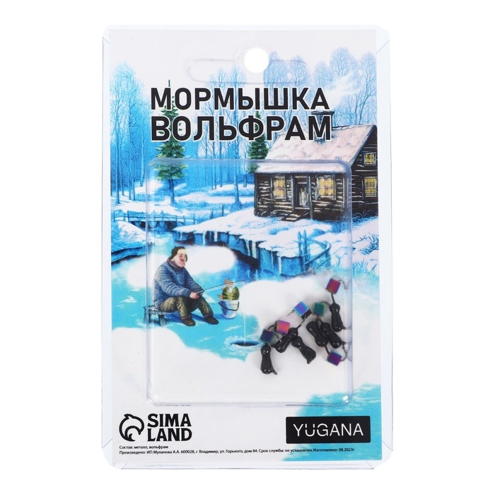 Мормышка Муравей чёрный + куб хамелеон, вес 0.9 г Мормышка Муравей чёрный + куб хамелеон, вес 0.9 г