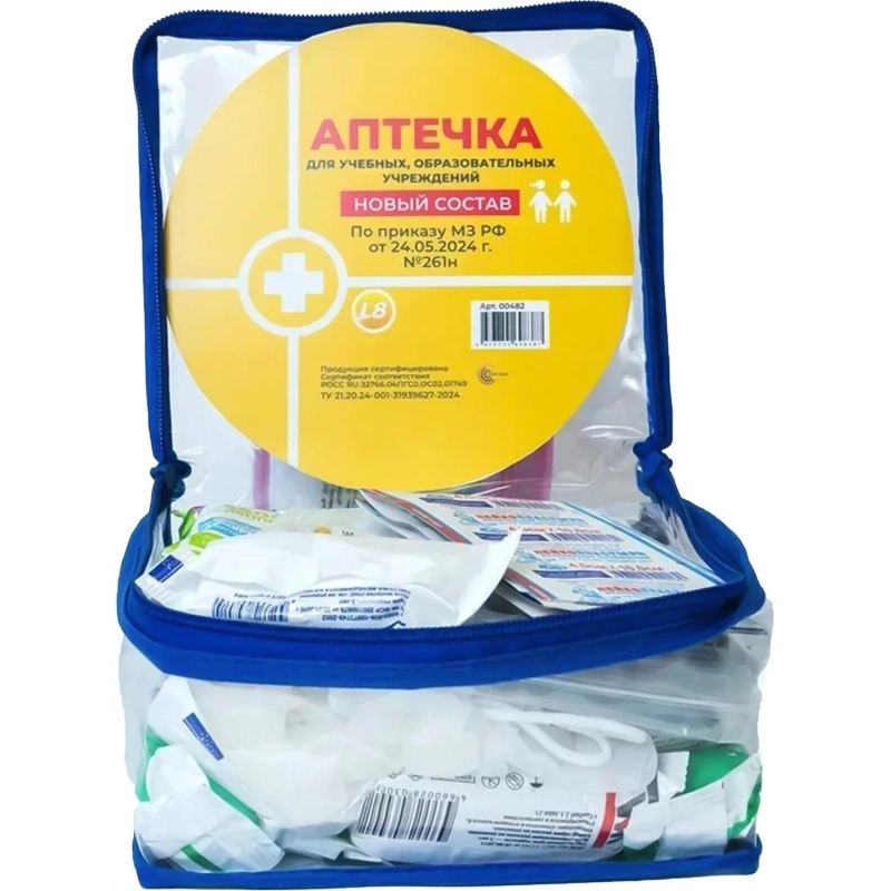 Аптечка первой помощи д/учебных и общеобразов. учрежд  пр.№ 261н, сумка ПВХ
