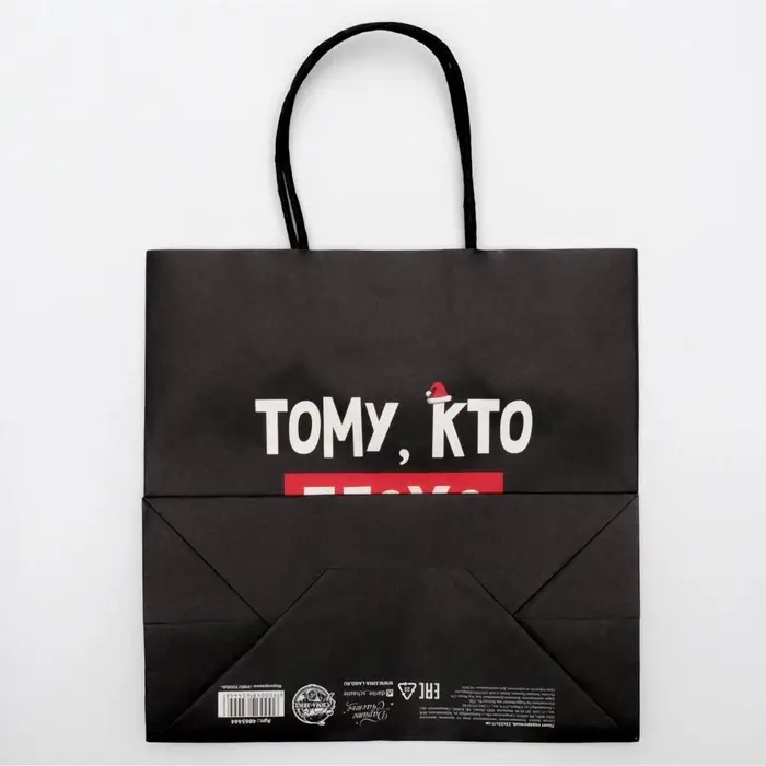 Пакет подарочный новогодний «Кто плохо себя вёл», 22 х 22 х 11 см