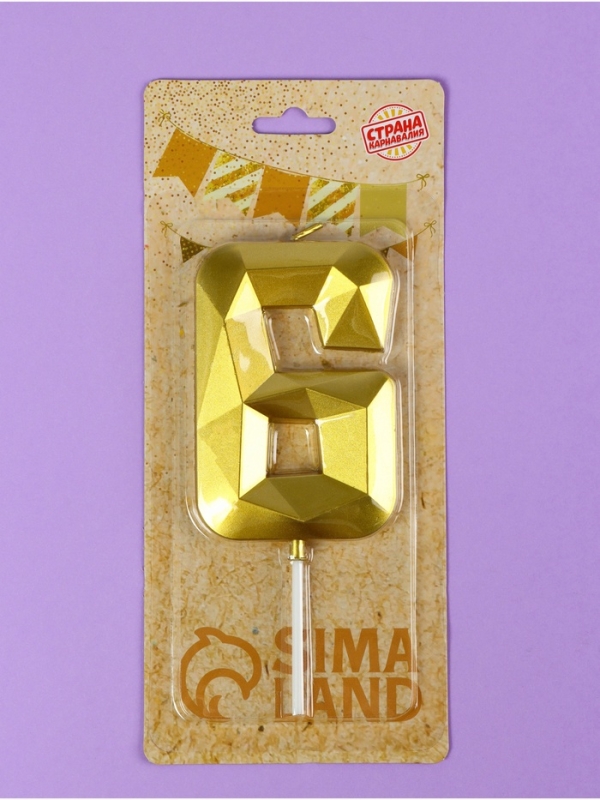 Свеча ГИГАНТ в торт на шпажке «Грань», цифра Свеча ГИГАНТ в торт на шпажке «Грань», цифра "6", золотая, 9 см