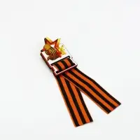 Значок деревянный с лентой "9 мая,звезда", георгиевская лента Значок деревянный с лентой "9 мая,звезда", георгиевская лента