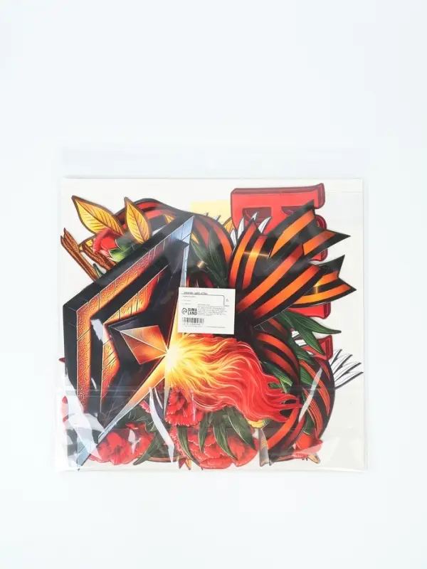 Гирлянда  "9 мая"журавли, 9 деталей